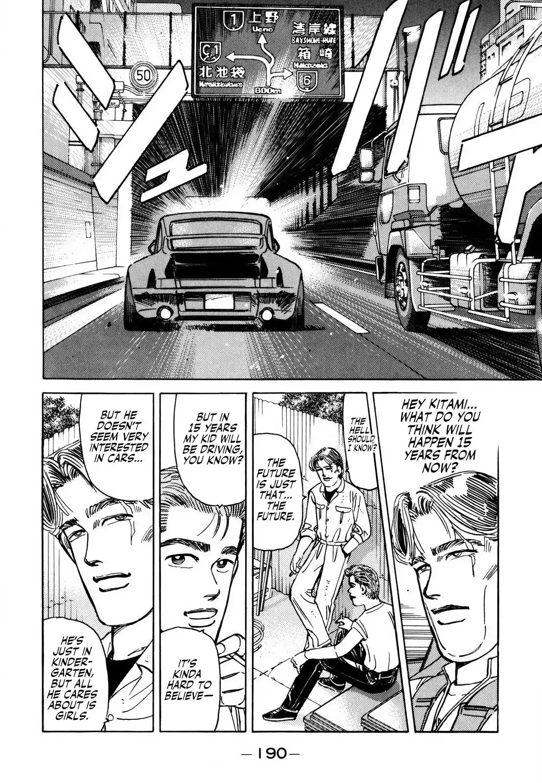 Wangan Midnight Chapter 144 6